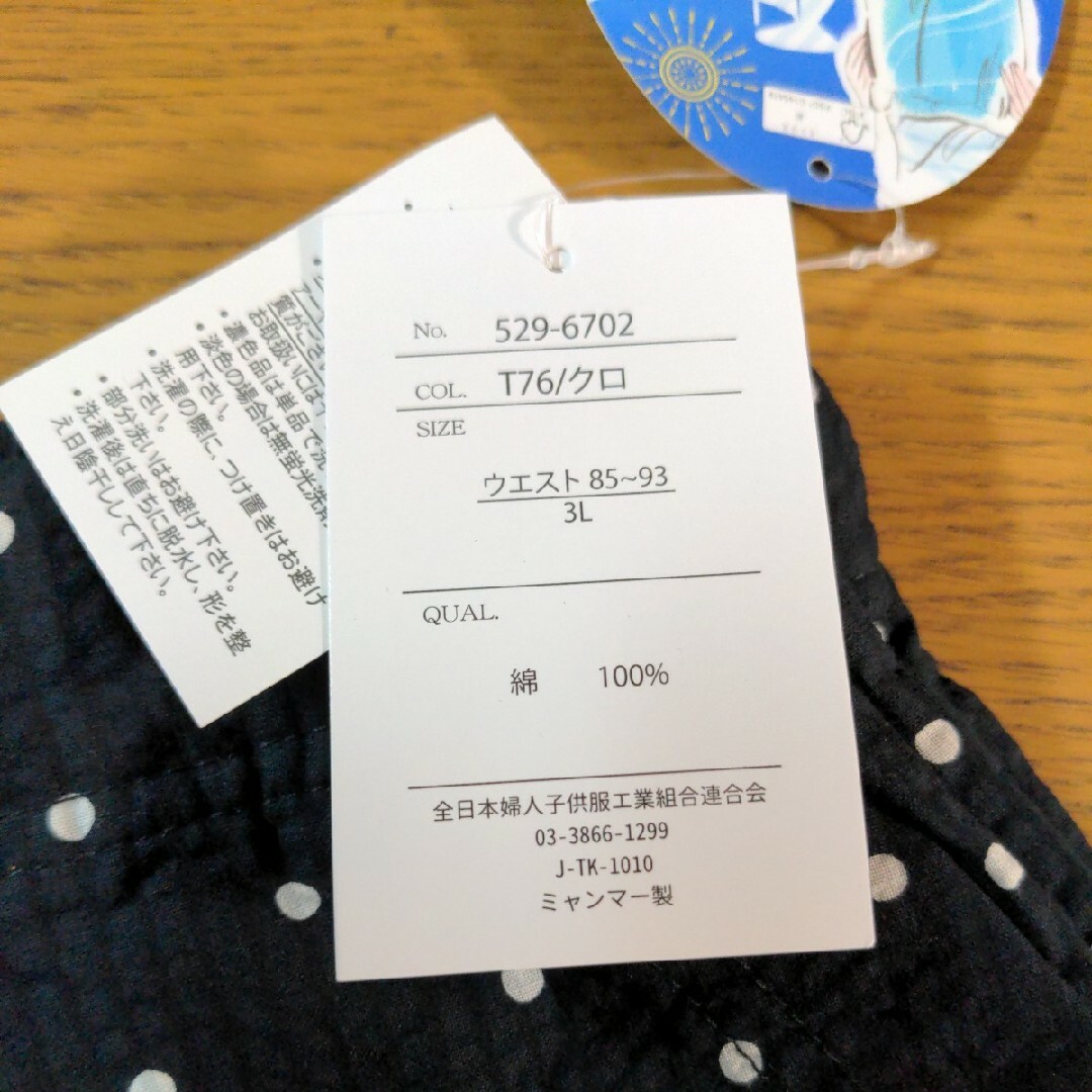 W☆新品☆ステテコ☆半パンツ☆3L☆女性用☆ブラック・水玉柄☆No.1569 レディースのパンツ(その他)の商品写真