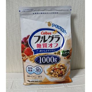 カルビー　フルグラ糖質オフ　1000g コストコ(ダイエット食品)