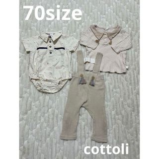 バースデイ(バースデイ)のバースデイ　cottoli コトリ　ロンパース　70サイズ　まとめ売り(ロンパース)