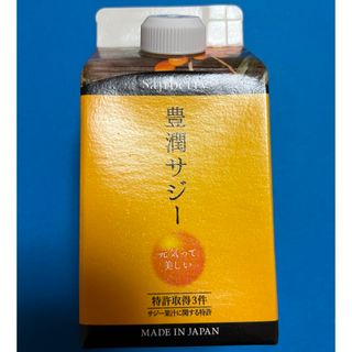 フィネス(Finess)のフィネス　豊潤サジー　サジー　300ml(その他)