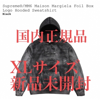 Supreme / MM6 Foil Box Logo Hooded XL