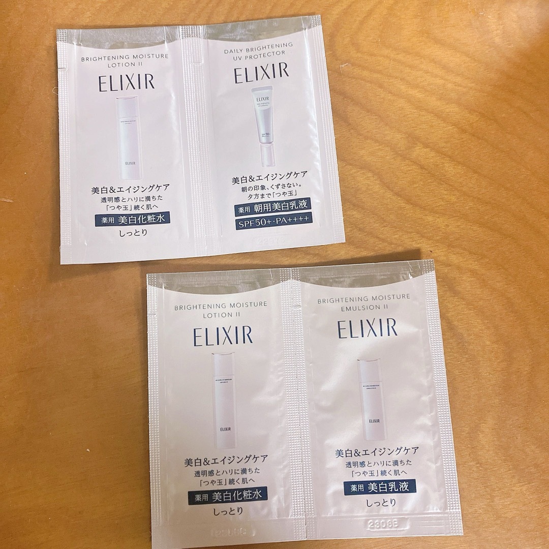 ELIXIR(エリクシール)のELIXIR エリクシール 美白化粧水 乳液 サンプル 朝夜4点セット コスメ/美容のスキンケア/基礎化粧品(化粧水/ローション)の商品写真