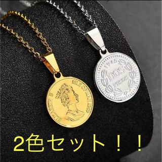 大人気！2色セット！！メンズ　レディース　コイン　ネックレス　エリザベス(ネックレス)