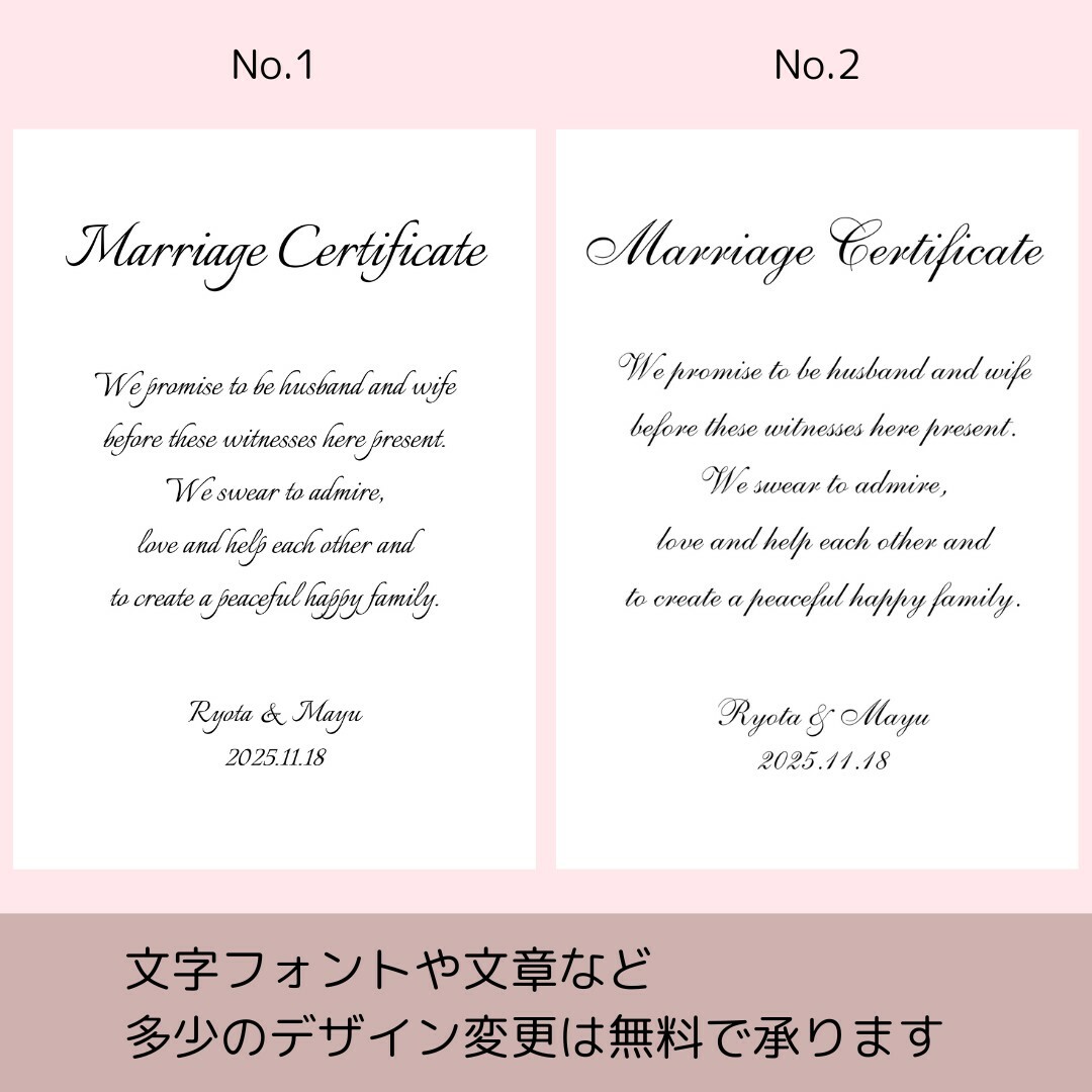 結婚証明書受付サインウェルカムスペースセットウェディング芳名帳テーブルナンバー ハンドメイドのウェディング(ウェルカムボード)の商品写真