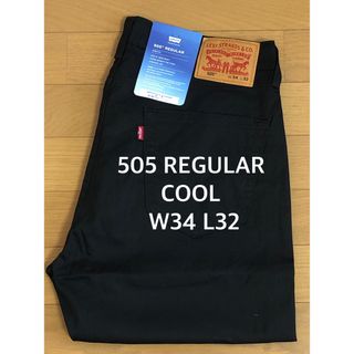 リーバイス(Levi's)のLevi's 505 REGULAR FIT COOL(デニム/ジーンズ)