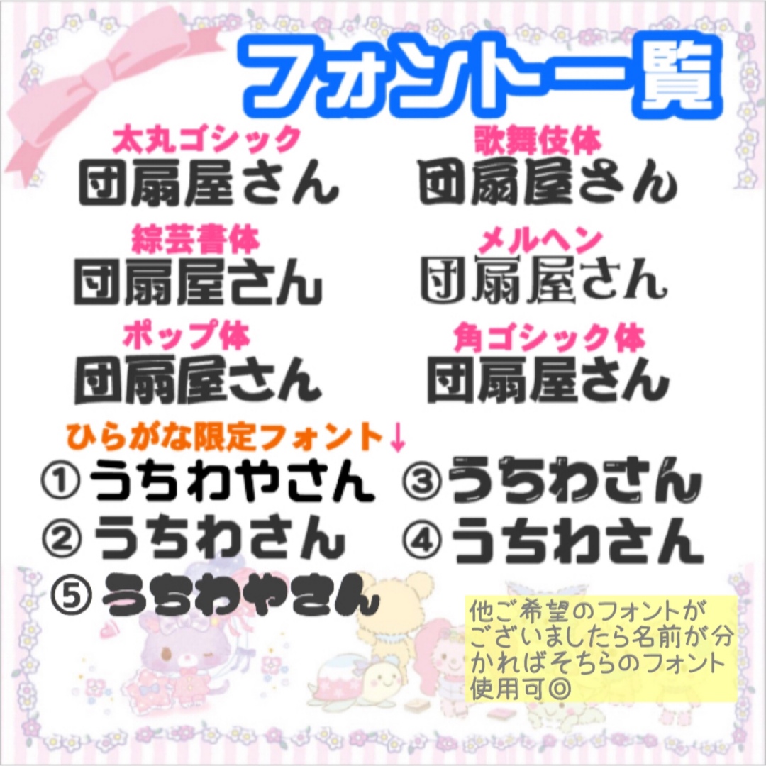 ★うちわ屋さん★バラ10%、折りたたみ15%引き❤︎お急ぎ手数料無料✳︎ ハンドメイドの素材/材料(その他)の商品写真