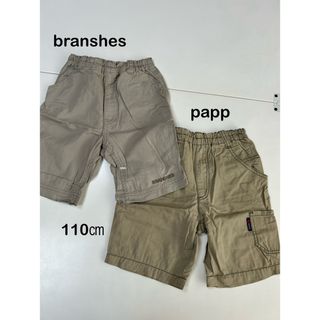 ブランシェス(Branshes)のbranshes  papp  ハーフパンツ　110㎝(パンツ/スパッツ)