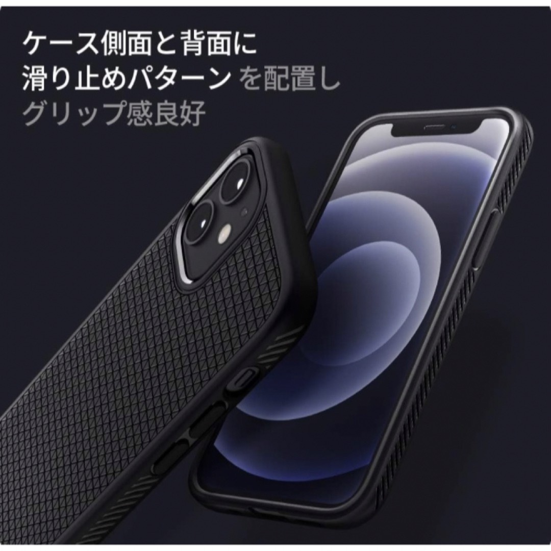 Spigen iPhone12 mini ケース マット感 リキッド・エアー スマホ/家電/カメラのスマホアクセサリー(iPhoneケース)の商品写真