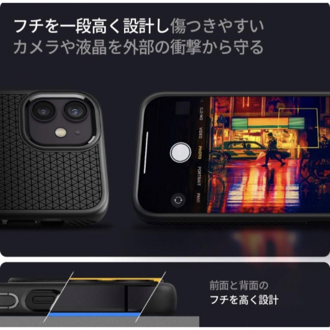 Spigen iPhone12 mini ケース マット感 リキッド・エアー スマホ/家電/カメラのスマホアクセサリー(iPhoneケース)の商品写真