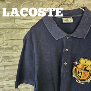 ラコステ(LACOSTE)のラコステ LACOSTE ポロシャツ(ポロシャツ)