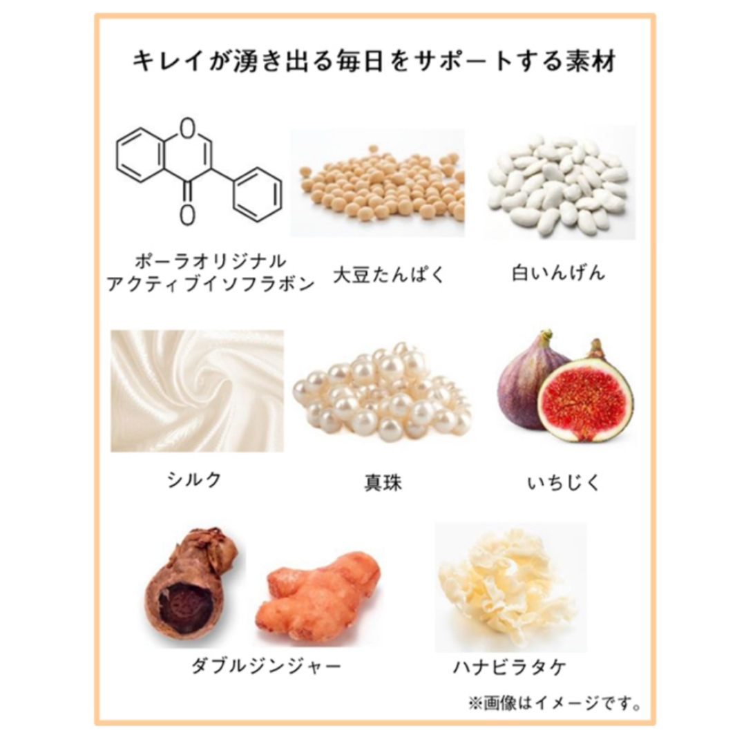 POLA - 【POLA】キレイのシルキーソイ 60包◇イソフラボン 大豆 シルク POLA - 【POLA】キレイのシルキーソイ 60包◇イソフラボン 大豆 シルク