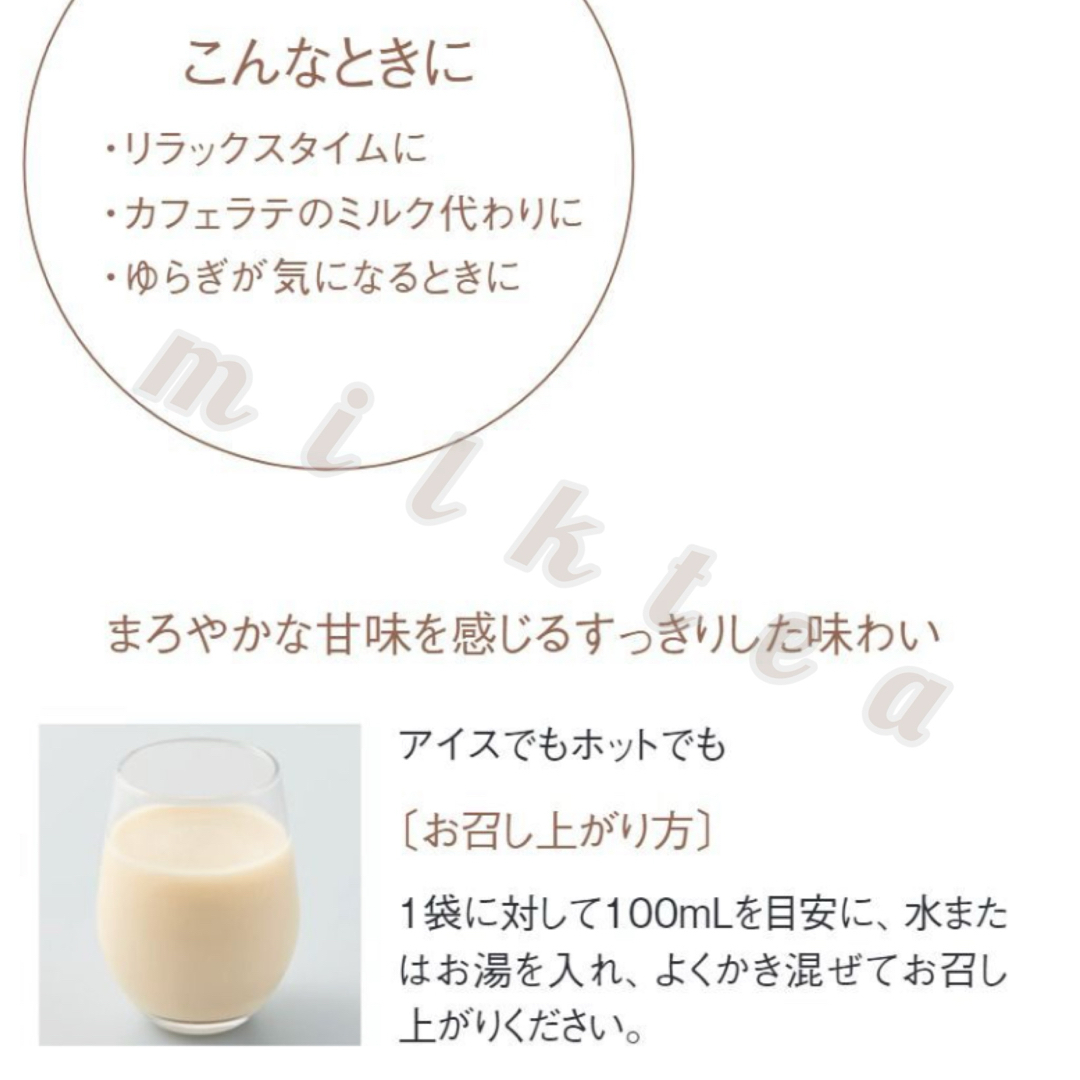 POLA(ポーラ)の【POLA】キレイのシルキーソイ 60包◇イソフラボン 大豆 シルク 真珠 お得 食品/飲料/酒の健康食品(その他)の商品写真