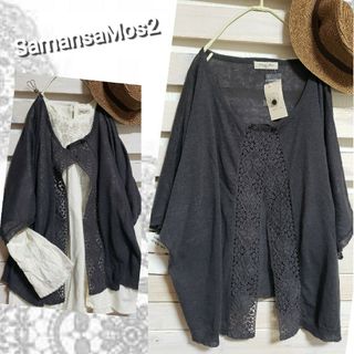 SM2 - 新品■SamansaMos2■ コットンリネンxレースニット Ｆ