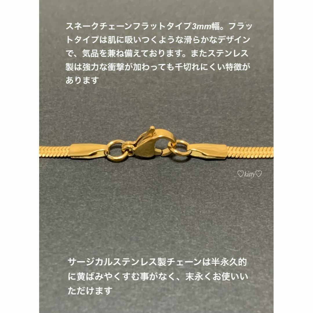 【スネークチェーンネックレス フラット 3mm 45cm】ステンレス メンズのアクセサリー(ネックレス)の商品写真