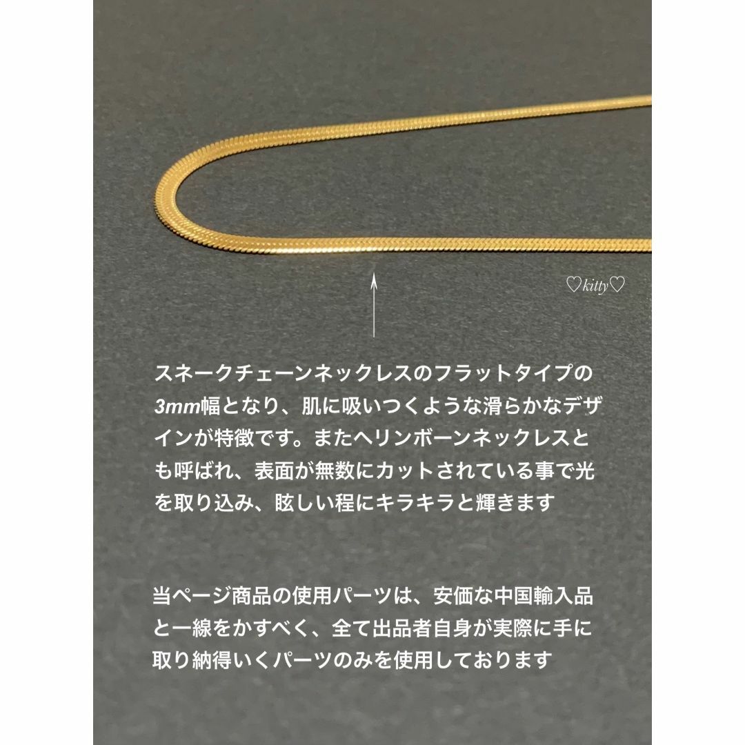 【スネークチェーンネックレス フラット 3mm 45cm】ステンレス メンズのアクセサリー(ネックレス)の商品写真