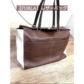 【美品】FURLA レザー トートバック フルラ