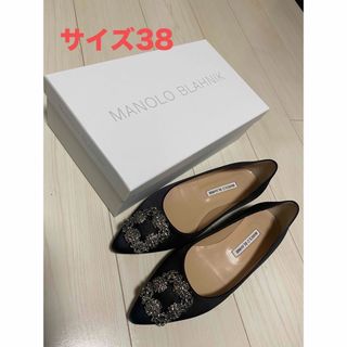 マノロブラニク(MANOLO BLAHNIK)のマロノブロニク　38 フラットシューズ　ハンギシ(バレエシューズ)