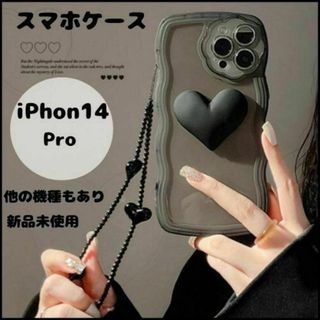 iPhone14 Pro ストラップ付き【新品未使用品】 ハート なみなみ(iPhoneケース)