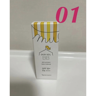 ナリスケショウヒン(ナリス化粧品)の新入荷‼️ ナリス化粧品　 アミュルテ　スキンベール　BB   01(乳液/ミルク)