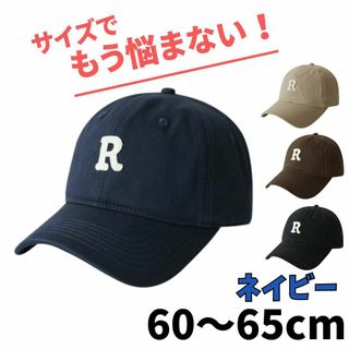 キャップ 大きいサイズ ネイビー 紺 60 61 62 63 64 65 L(キャップ)