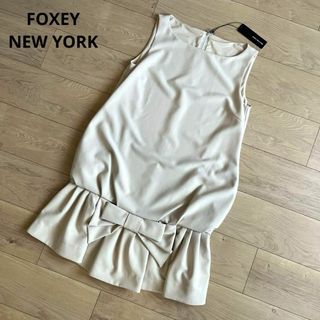 フォクシーニューヨーク(FOXEY NEW YORK)のタグ付属　フォクシーニューヨーク　オータムインパリス　リボン付き　ワンピース(ひざ丈ワンピース)