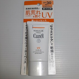 Curel - キュレル UVカット UVエッセンス 50g