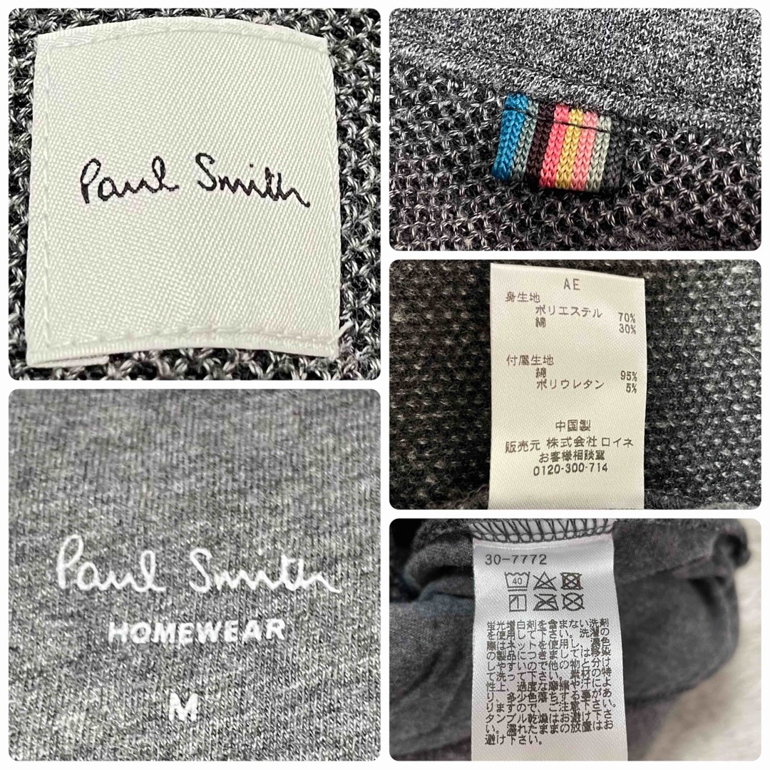 Paul Smith(ポールスミス)のポールスミス　スウェット　セットアップ　ホームウェア　マルチストライプ レディースのトップス(トレーナー/スウェット)の商品写真