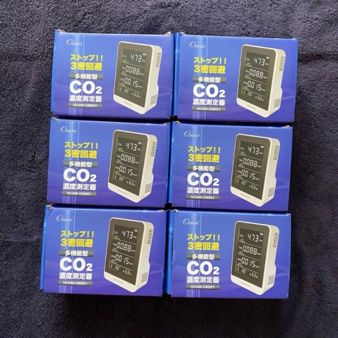 055 CO2濃度測定器 1点 スマホ/家電/カメラの生活家電(その他)の商品写真