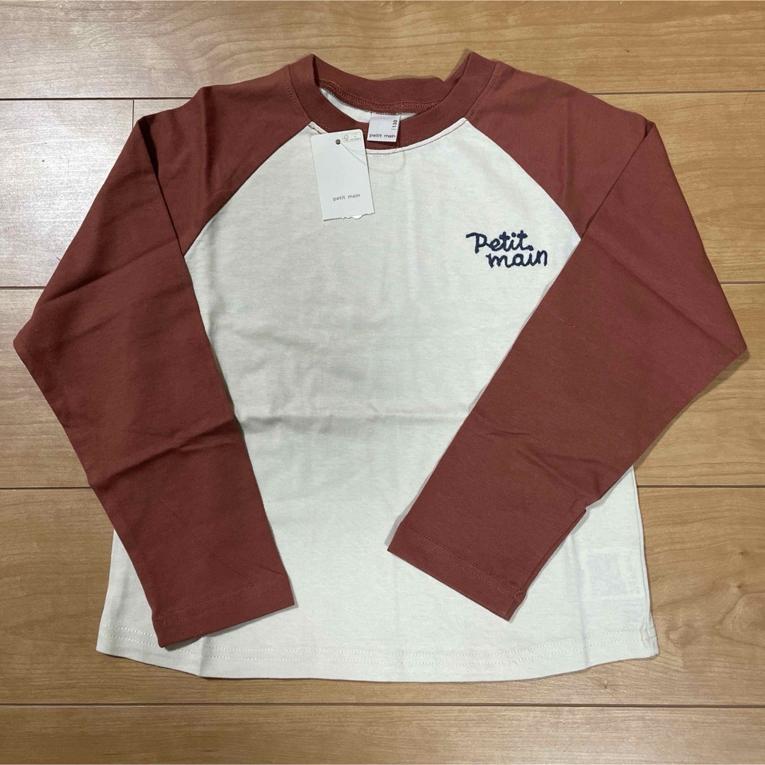 petit main(プティマイン)の新品✴️プティマイン✩.*˚ラグランTシャツ130 キッズ/ベビー/マタニティのキッズ服男の子用(90cm~)(Tシャツ/カットソー)の商品写真