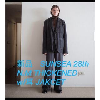 今期　即完売　SUNSEA N.M THICKENED w/耳 JAKCET