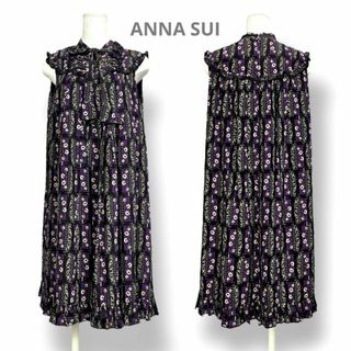 ANNA SUI - ANNASUI アナスイ シルクフリル総柄ワンピース リボン 花柄 パープル