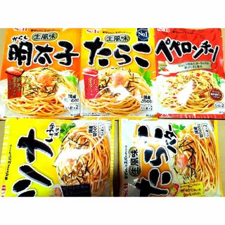 エルビーショクヒン(エスビー食品)のエスビー食品　パスタソース　詰め合わせ(レトルト食品)