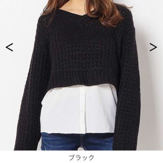 エモダ(EMODA)のsi様専用 新品♡新作 EMODA バルキーレイヤーニット(ニット/セーター)