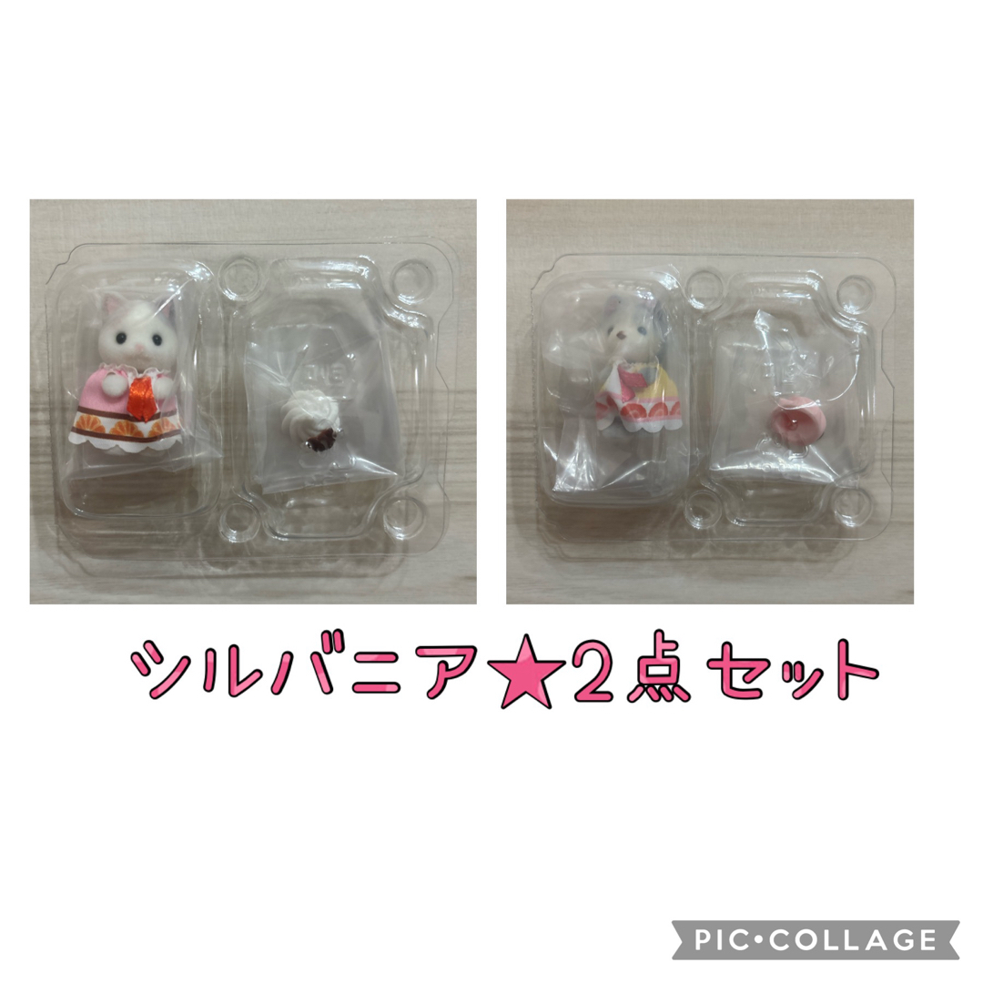 新品未使用★シルバニア　ケーキパーティシリーズ　小ラテネコ＆小ハスキー エンタメ/ホビーのおもちゃ/ぬいぐるみ(キャラクターグッズ)の商品写真