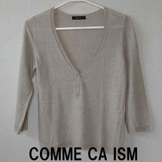 ★COMME CA ISM（コムサイズム）麻ニット ベージュ★