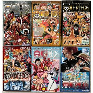 ONE PIECE ワンピース 映画入場特典 6冊セット 非売品 尾田栄一郎(少年漫画)