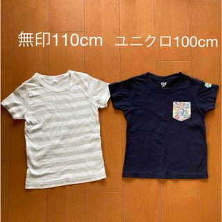 ムジルシリョウヒン(MUJI (無印良品))の無印　ボーダー　Tシャツ　110センチ　ユニクロ　ドラえもん　100cm(Tシャツ/カットソー)