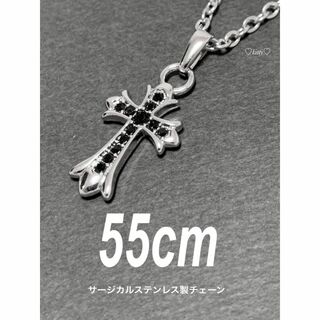 【キュービックジルコニアクロス ネックレス 55cm】クロムハーツ好きに♪(ネックレス)