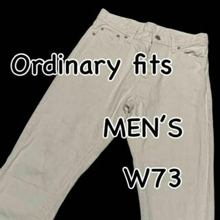 Ordinary fits オーディナリーフィッツ ホワイトデニム W26(デニム/ジーンズ)