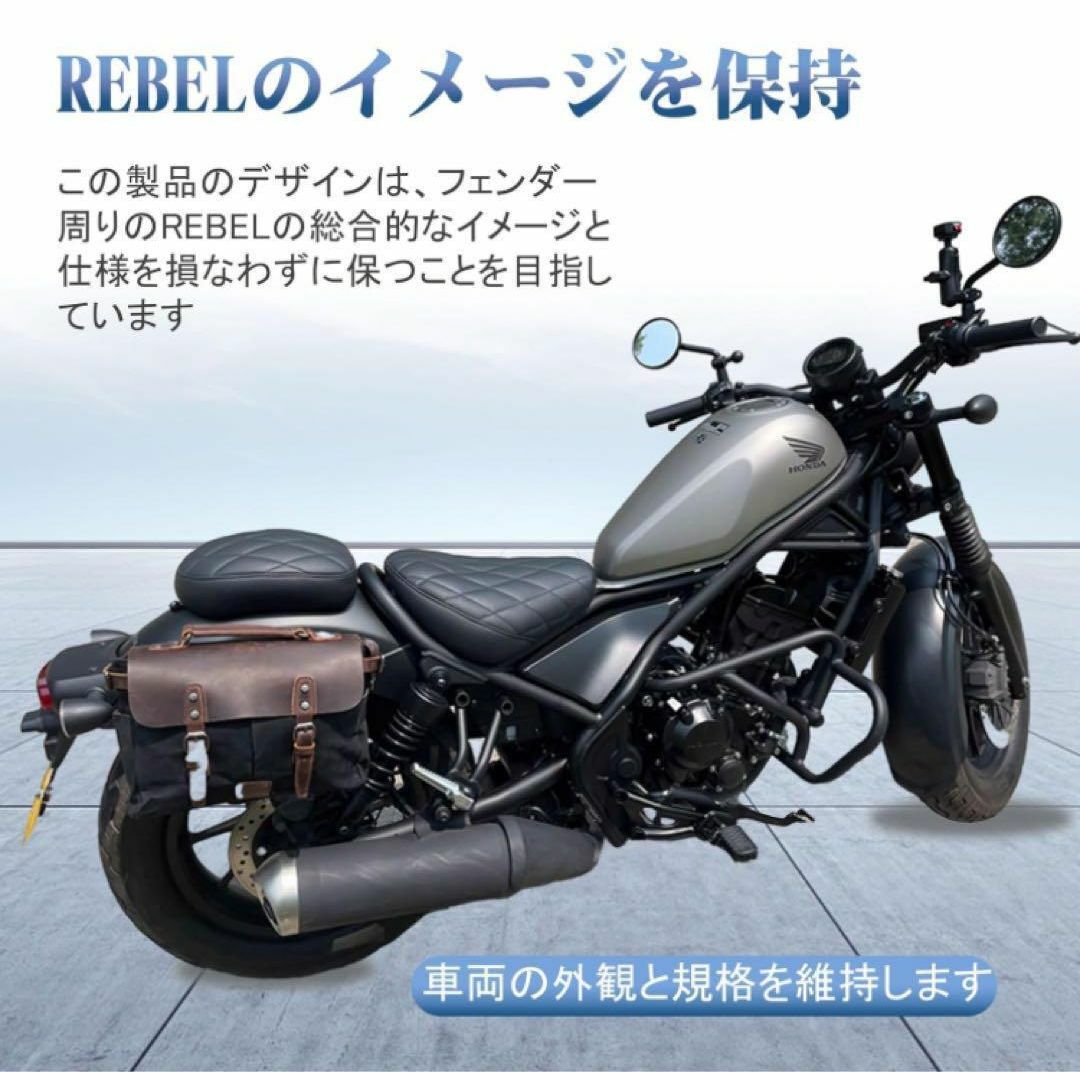 サイドバッグサポート HONDA レブル300 500専用 高強度 右側専用 自動車/バイクのバイク(パーツ)の商品写真