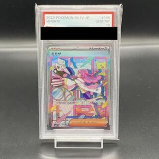 ポケモン - 【PSA10】ミモザ SAR 105/078