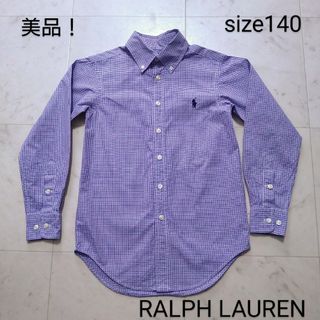 ラルフローレン(Ralph Lauren)の美品！　ラルフローレン　☆　長袖　シャツ　140(ブラウス)