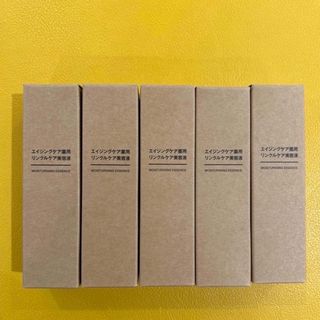 MUJI (無印良品) - 無印良品 エイジングケア薬用リンクルケア美容液 30g×5本