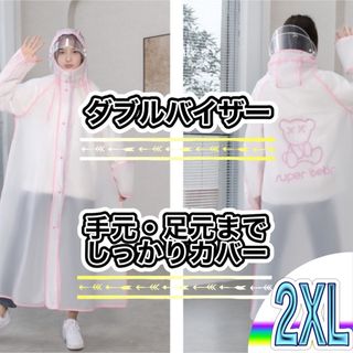 ピンク2ＸL size レインコート　フェス　可愛い　くま　ユニセックス　雨具(その他)