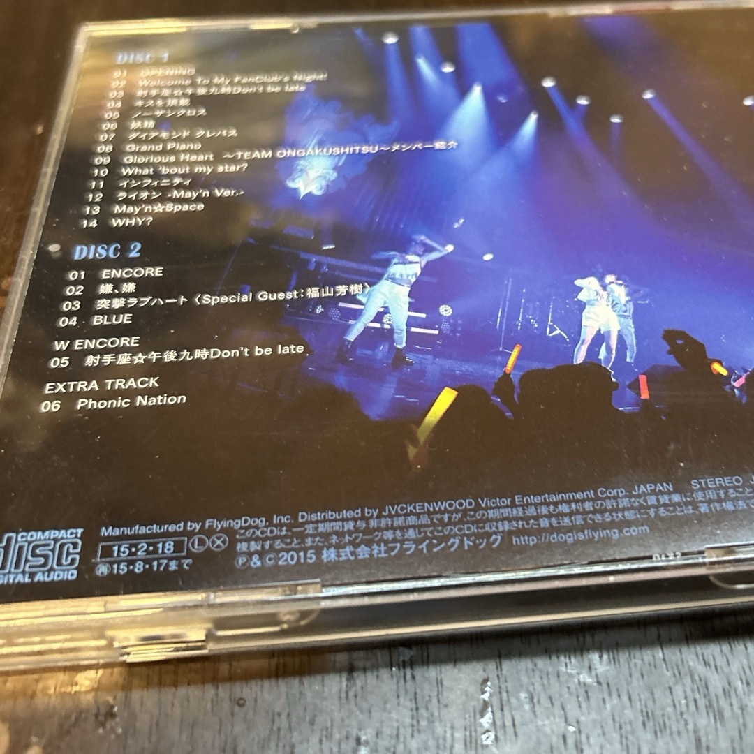 Re：May’n★Act エンタメ/ホビーのCD(ポップス/ロック(邦楽))の商品写真