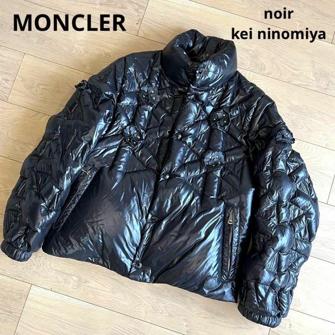 MONCLER(モンクレール)のモンクレール　ノワールケイニノミヤ　コラボ　ダウンジャケット　黒　フラワー　０ レディースのジャケット/アウター(ダウンジャケット)の商品写真