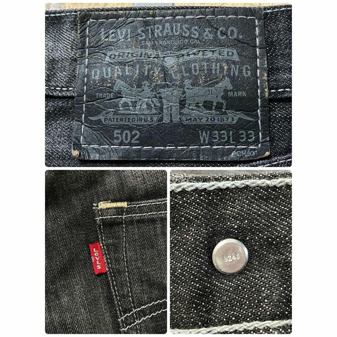 Levi's(リーバイス)のリーバイス　502　ブラックデニム　ジーンズ　ジーパン　ジッパーフライ33/33 メンズのパンツ(デニム/ジーンズ)の商品写真