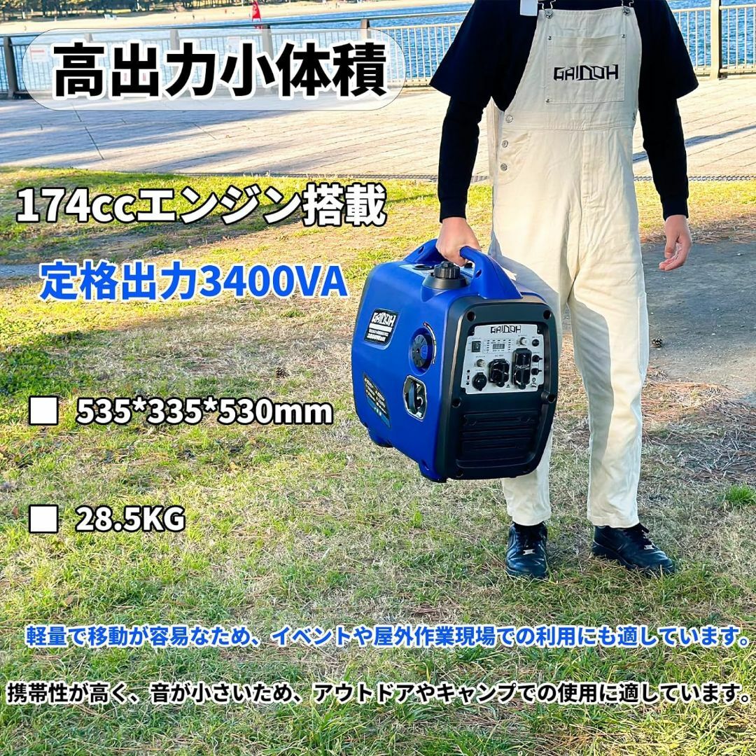 Gaidohインバーター発電機 最大出力3.8kVA 高性能 ガソリン発電機 インテリア/住まい/日用品の日用品/生活雑貨/旅行(防災関連グッズ)の商品写真