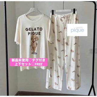 gelato pique - 【新品未使用♡タグ付き】ジェラートピケ♡ルームウェア♡半袖上下セット♡トイプー