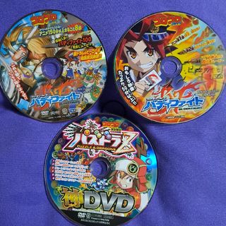 コロコロ付録　バディファイト&パズドラ　DVD(アニメ)